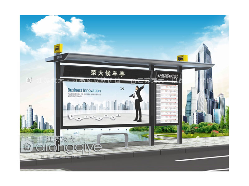 鄉(xiāng)鎮(zhèn)候車(chē)亭