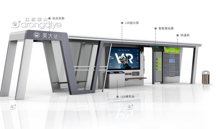 公交候車亭價格與功能圖片
